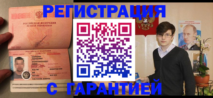 регистрация для дет. сада в Хасавюрте